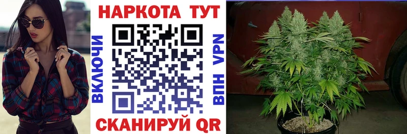 Как найти закладки Архангельск АМФ  ГАШ  МАРИХУАНА  Альфа ПВП 