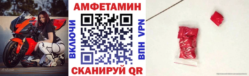 blacksprut   Архангельск  Amphetamine 98% 