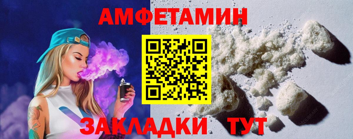LSD-25 Архангельск