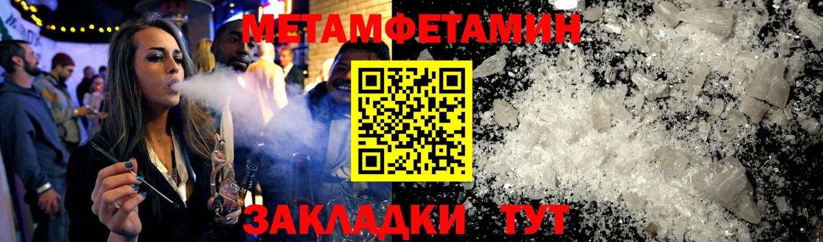Архангельск  АМФЕТАМИН Розовый  АМФ  Амфетамин  Вход с VPN 