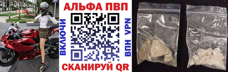 А ПВП мука как найти наркотики Архангельск