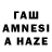 Еда ТГК марихуана Iskander Tazeev