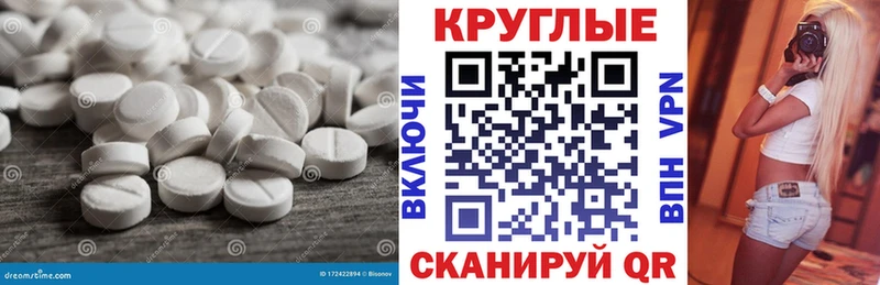 наркота  Архангельск  Экстази бентли 