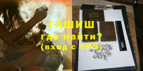 МДМА Абдулино