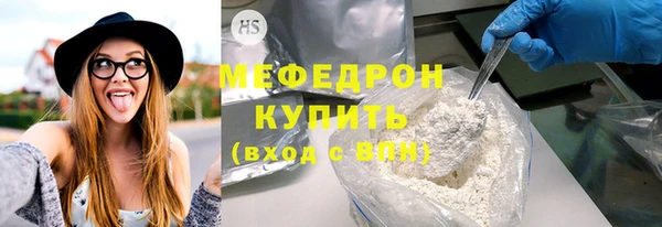 МДМА Абдулино