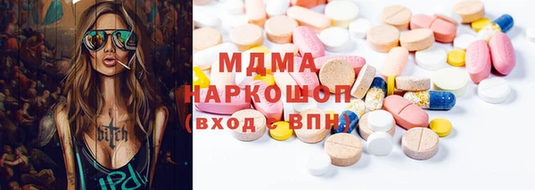 ПСИЛОЦИБИНОВЫЕ ГРИБЫ Абаза