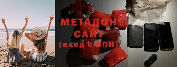 МДМА Абдулино