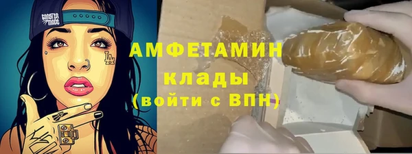 МДМА Абдулино