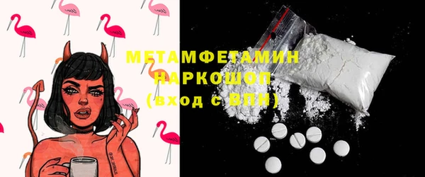 прущий лед Абинск