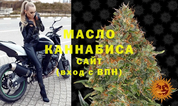 МДМА Абдулино