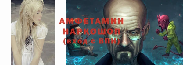 ПСИЛОЦИБИНОВЫЕ ГРИБЫ Абаза