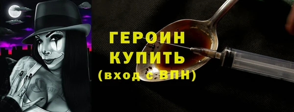 МДМА Абдулино
