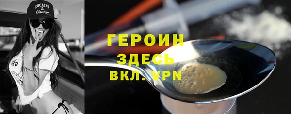 прущий лед Абинск