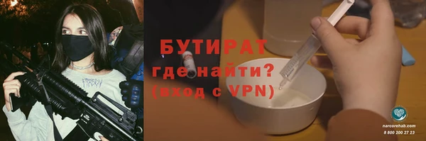 кокаин премиум Алексеевка