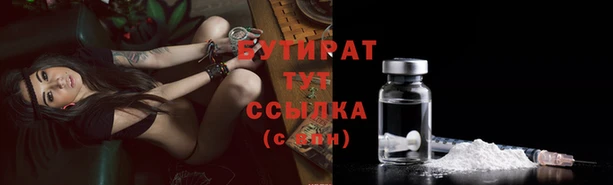 ПСИЛОЦИБИНОВЫЕ ГРИБЫ Абаза