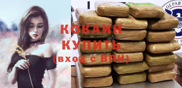 прущий лед Абинск