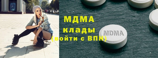 стаф Навашино