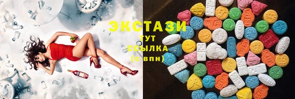 ПСИЛОЦИБИНОВЫЕ ГРИБЫ Абаза