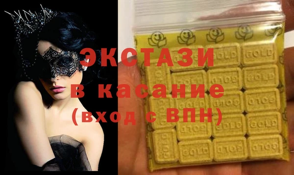 МДМА Абдулино