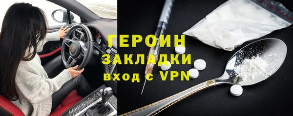 МДМА Абдулино