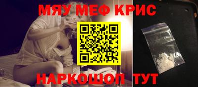 мдма Балаково