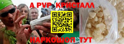 мдма Балаково
