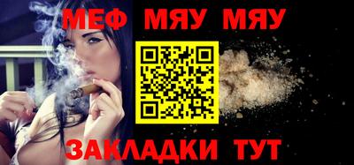 мет Балахна