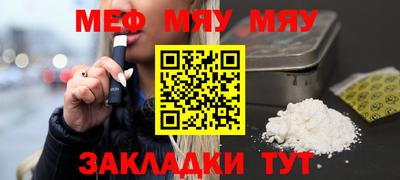 синтетический гашиш Балашиха