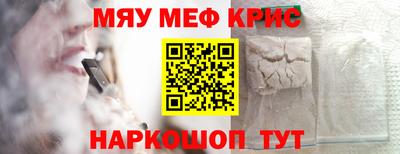 синтетический гашиш Балашиха