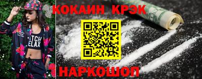 синтетический гашиш Балашиха