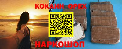 мдма Балаково