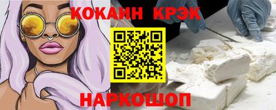 синтетический гашиш Балашиха