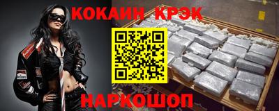 синтетический гашиш Балашиха