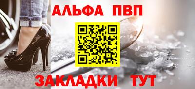 синтетический гашиш Балашиха