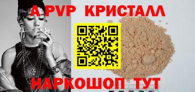 мдма Балаково