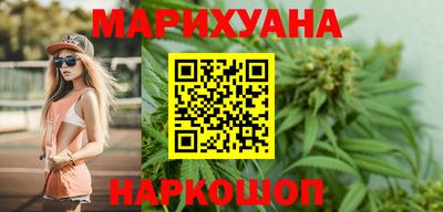 синтетический гашиш Балашиха
