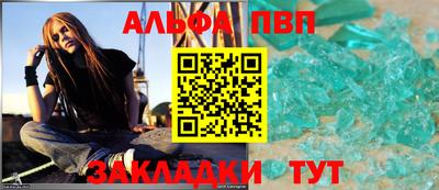 мдма Балаково