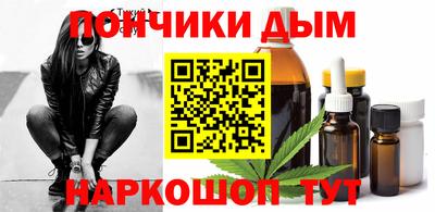 синтетический гашиш Балашиха