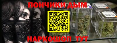 мет Балахна