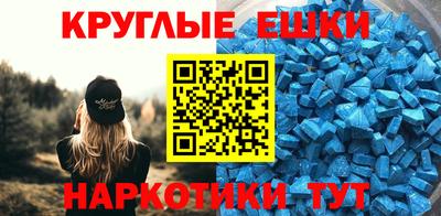 синтетический гашиш Балашиха