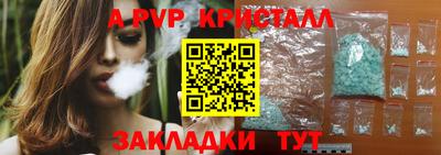 мдма Балаково