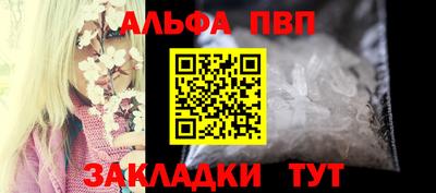 синтетический гашиш Балашиха