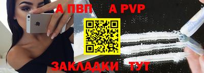синтетический гашиш Балашиха