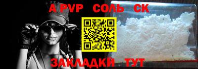 мдма Балаково