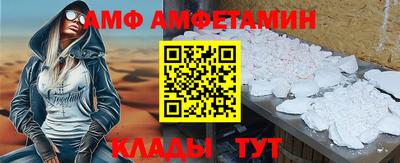 синтетический гашиш Балашиха