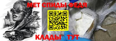 мдма Балаково