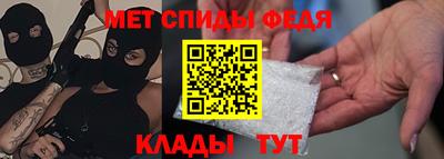 мет Балахна
