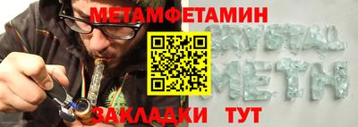 мет Балахна
