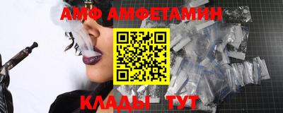 мдма Балаково