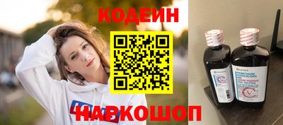 синтетический гашиш Балашиха